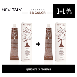 Промоционален комплект бои за коса NEVITALY BB Color Cream /1+1/ 100мл.