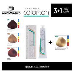 Промоционален комплект бои за коса TOCCO MAGICO Color-Ton 3+1 100мл.