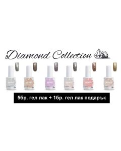 Промоционален комплект Sеcretly Professional Diamond Collection 5+1 /15 мл./ 