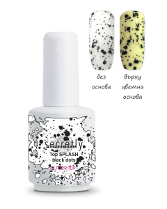 Топ Гел Лак SECRETLY с частици Splash black dots 15 мл.