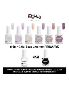 Промоционален комплект Sеcretly Professional DISCO COLLECTION 6+1 /15 мл./ 