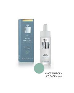 Активен серум с чист морски колаген SALI DI ISCHIA 10% Active Serum Pure Marine Collagen 10% 30ml