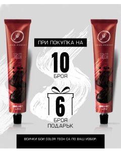 Set promoțional vopsele pentru păr JEAN ROBERT Color Tech /10+6/ 100 ml.