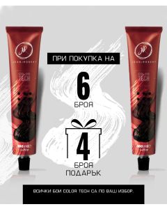Промоционален комплект бои за коса JEAN ROBERT Color Tech /6+4/ 100 мл.