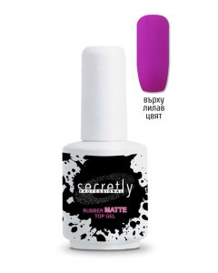Top Matte Gel Polish SECRETLY Rubber Matte Top Coat 15 ml.