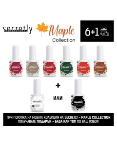 Set promoțional Sisterly MAPLE COLLECTION 6+1 /15 ml./