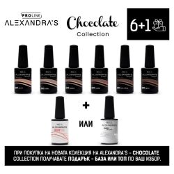 Промоционален комплект Alexandra's Proline CHOCOLATE Collection 6+1 /14 мл./ 