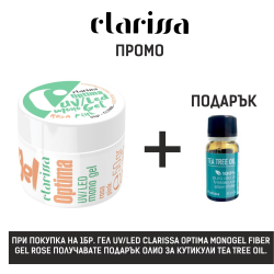 UV/LED гел Clarissa OPTIMA Monogel Rosa Fibro Di Vetro 50 g