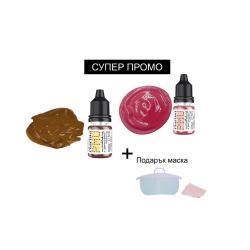 Set promoțional pigmenți CLARISSA 2 x 5 ml. + Cadou mască transparentă UE Microblading High Quality