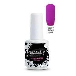 Топ Мат Гел Лак SECRETLY Rubber Matte Top Coat 15 мл.