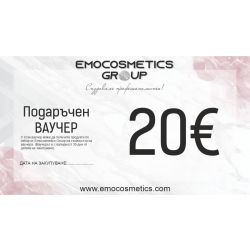 Ваучер за продукти EMOCOSMETICS GROUP на стойност 20€